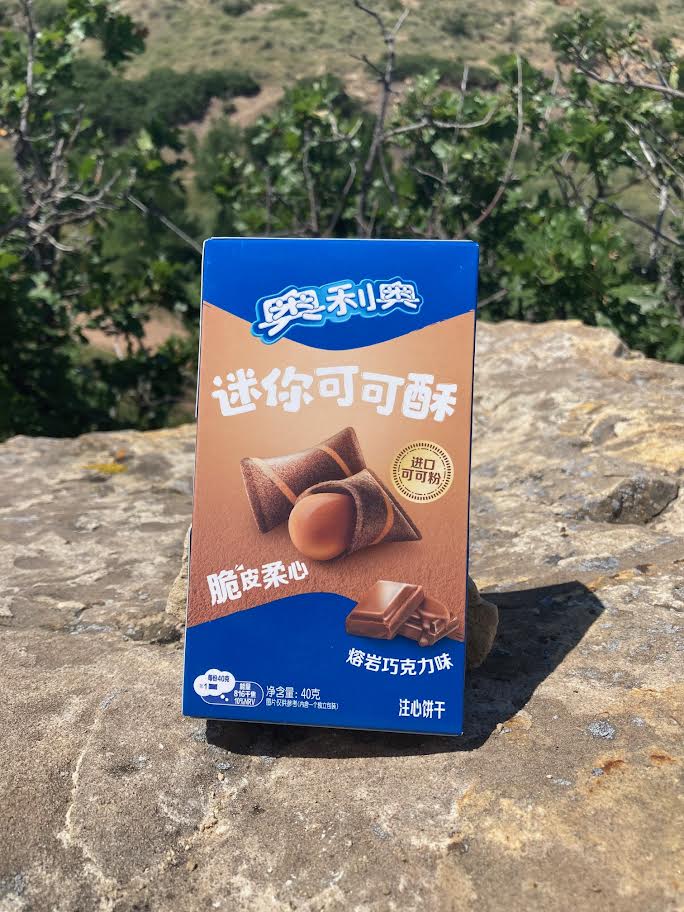 Oreo Chocolate Lava Pillow (China)