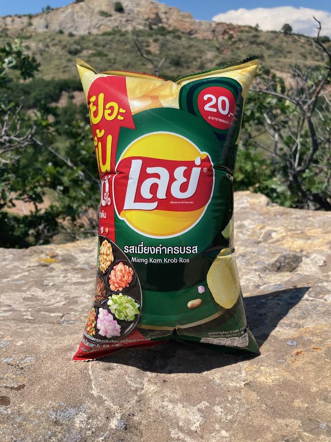 Lay's Mieng Kam Krob Ros (Thailand)