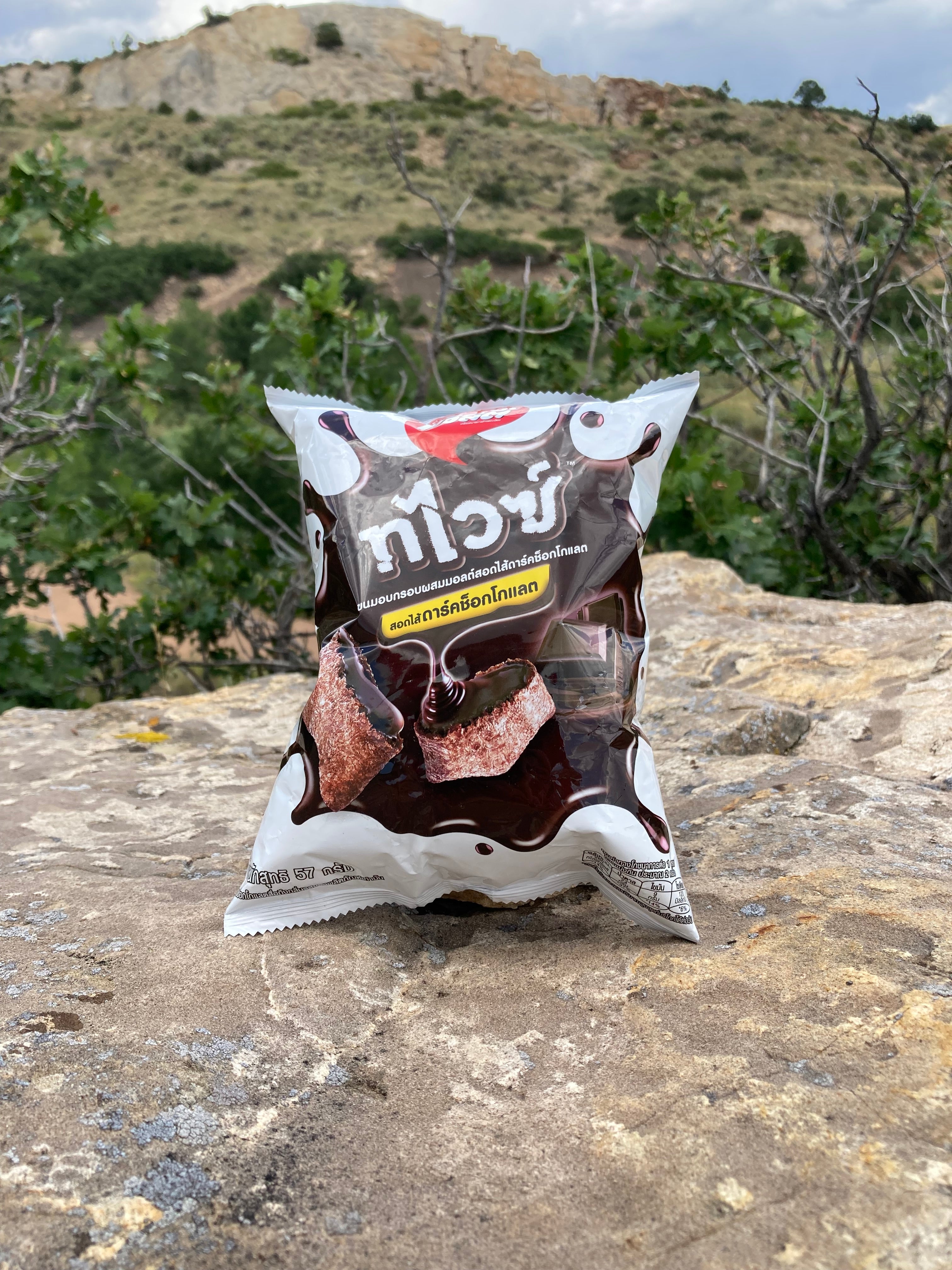 Lays Creamy Chocolate Bites (Thailand)