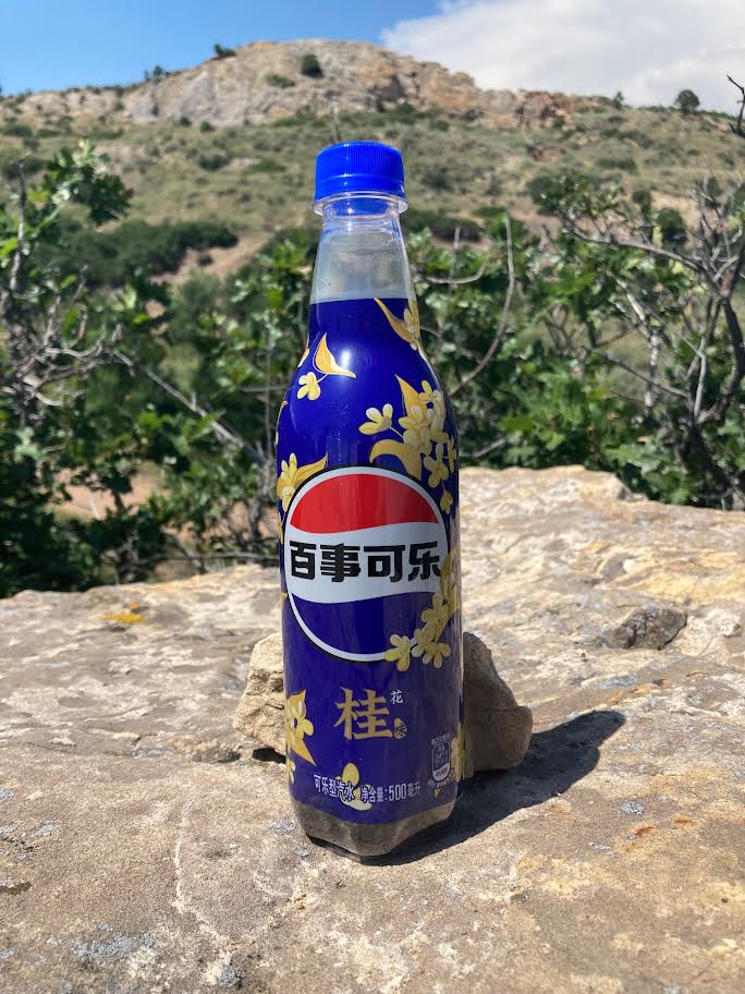 Pepsi Osmanthus (China)