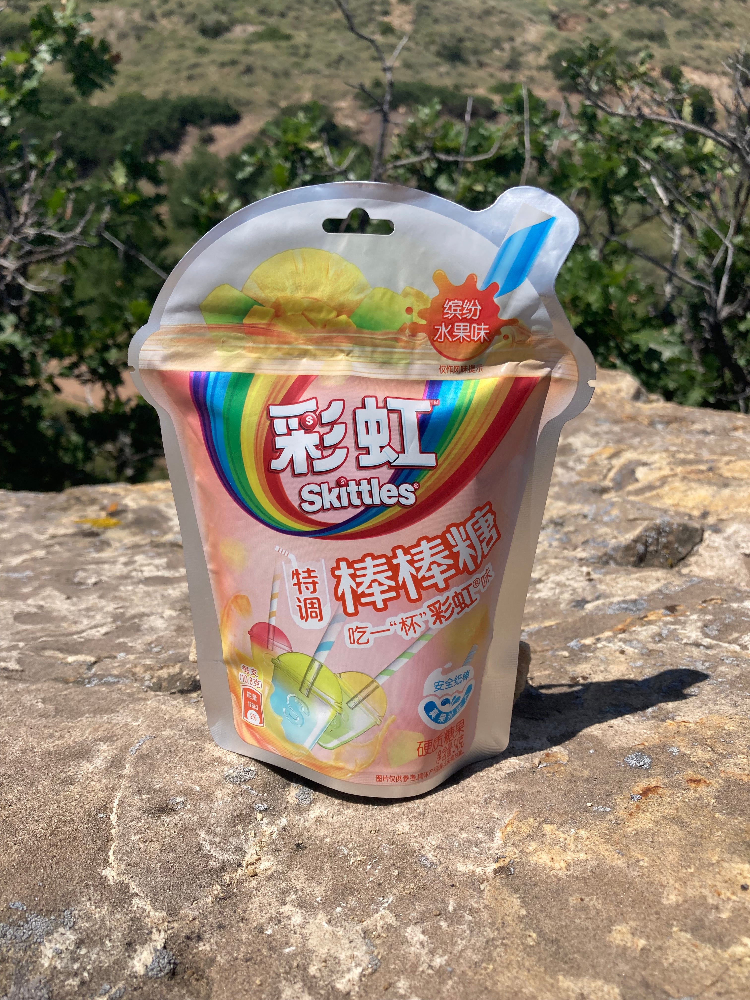 Skittles Lollipop Fruit Mix (China)