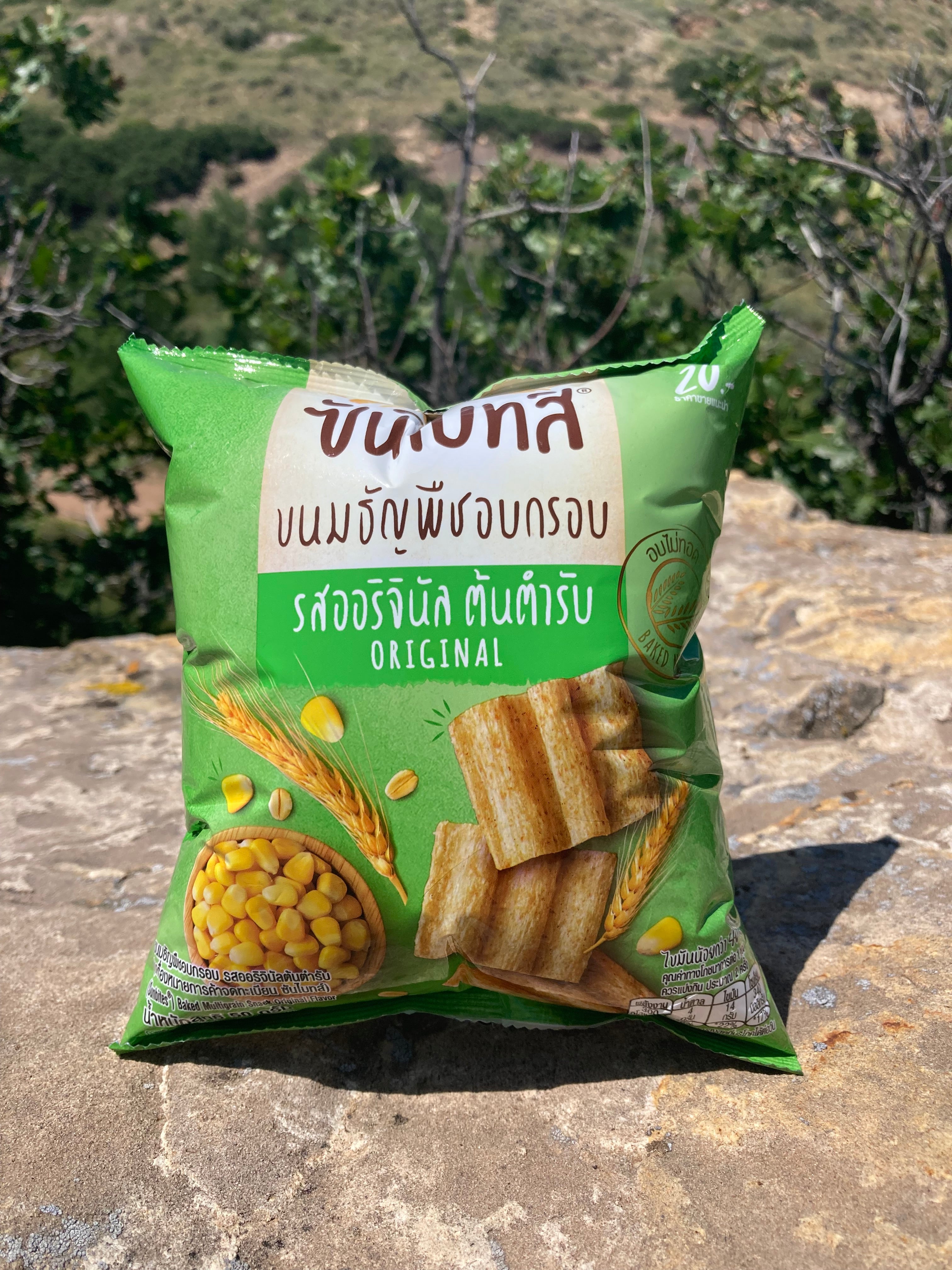 Sun Chips Corn (Korea)