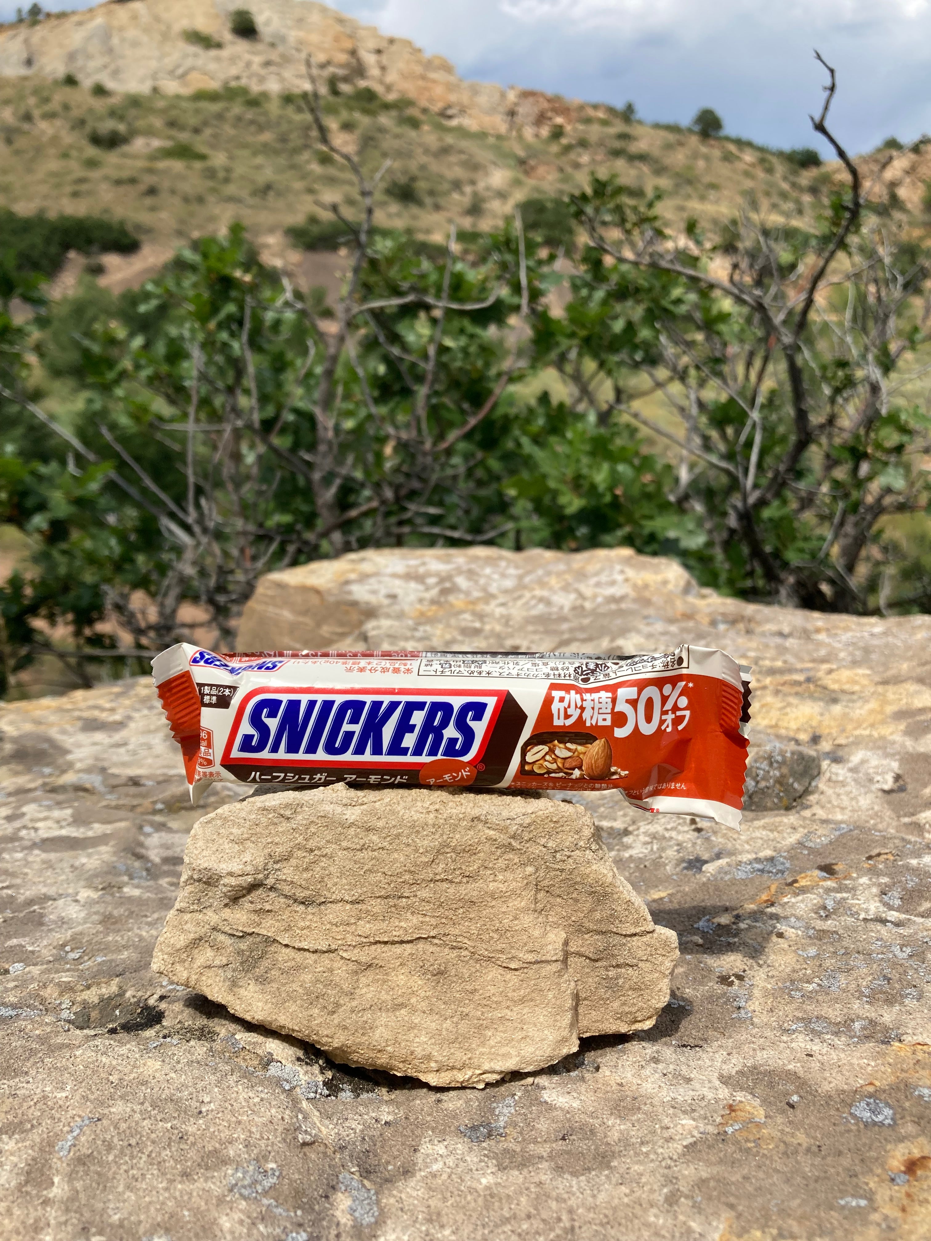 Snickers Half Sugar Almond (Japan)