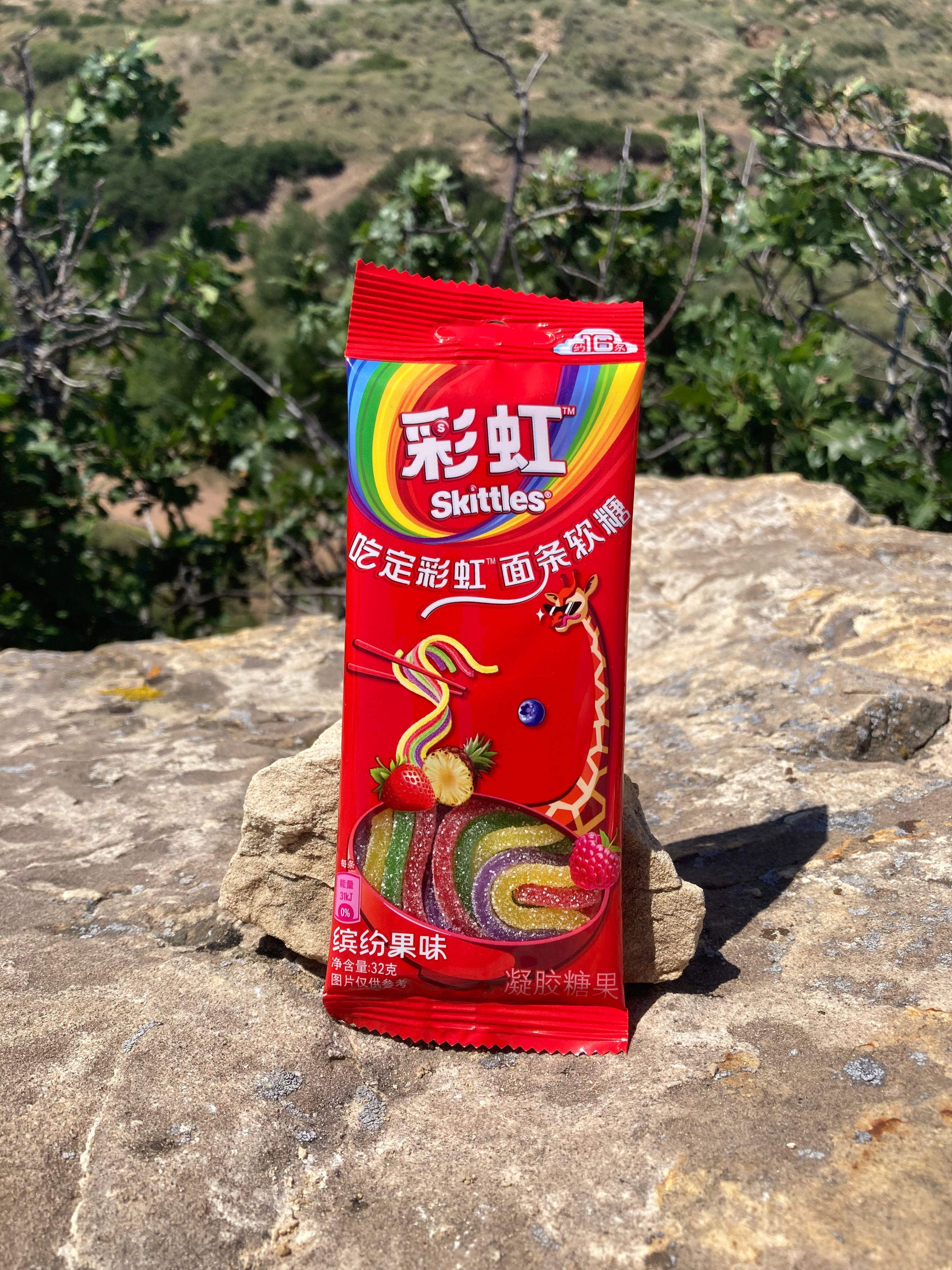 Skittles Gummy Noodles (China)